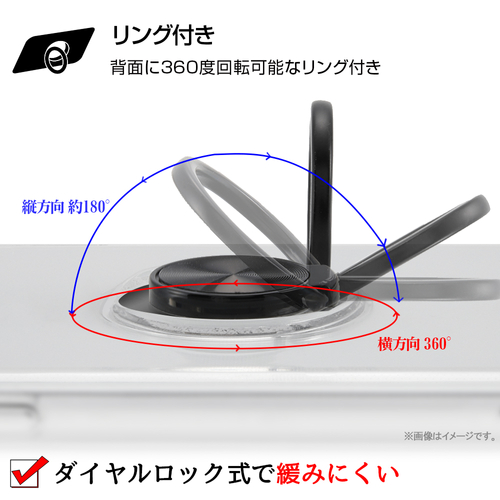 緩みにくいリングを採用