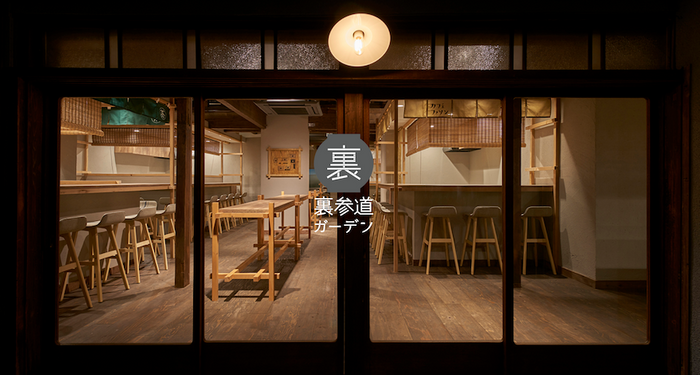 会場 裏参道ガーデン