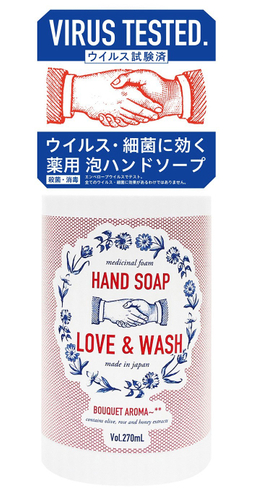 LOVE & WASH (POPシール付)