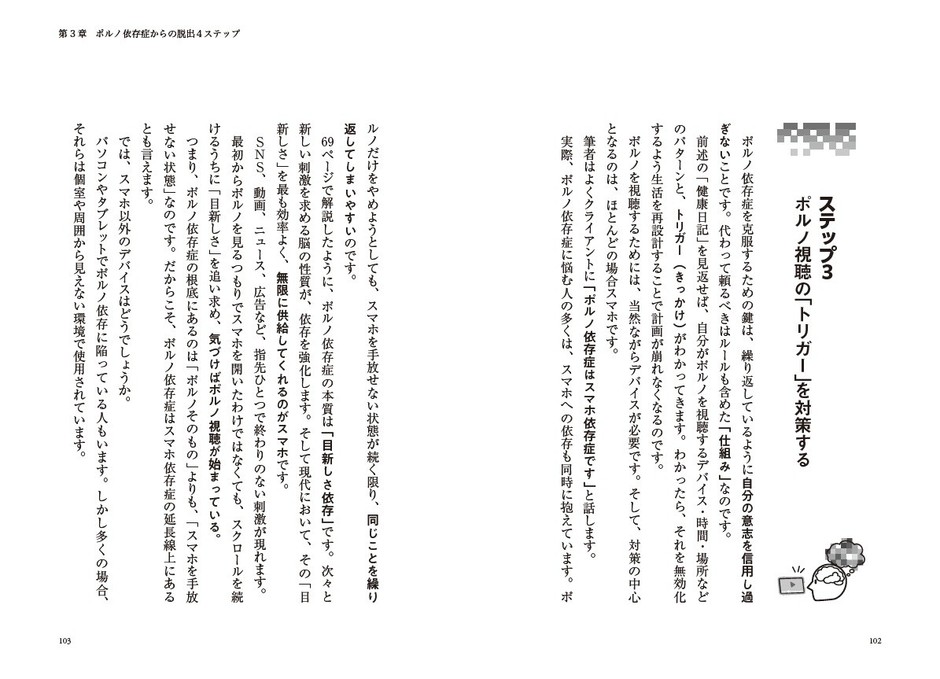 本文より