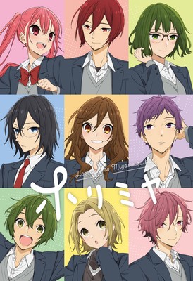 「ホリミヤ」キービジュアル