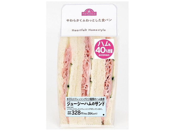 ジューシーハムのサンド増量商品(画像はイメージです。)
