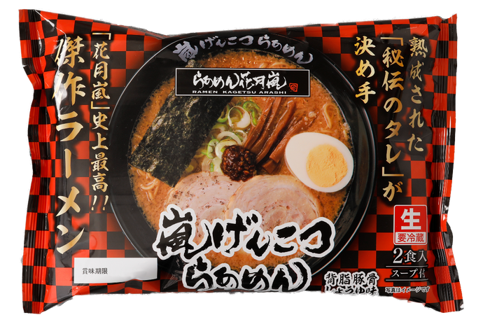 嵐げんこつらあめん お土産用 生袋麺