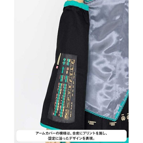 初音ミクコスプレ衣装