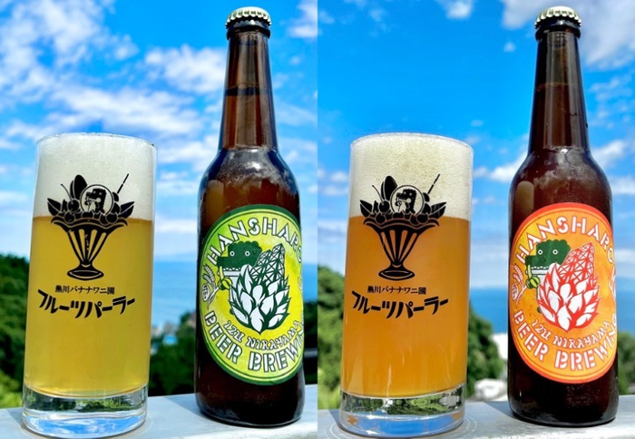 伊豆バナナワニ Weizen&伊豆パパイヤ IPA
