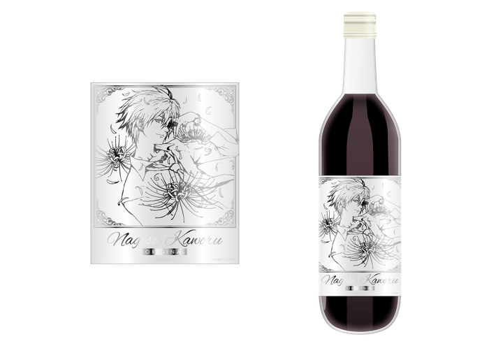 ボトルイメージ