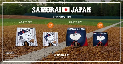 PEANUTS DESIGN BOXER