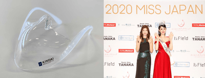 近大マスク（左）、2020ミス・ジャパン日本大会（右）