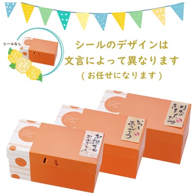 お中元や夏のご挨拶、日頃お世話になっている方へのギフトにも幅広く対応します