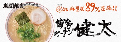 メイン