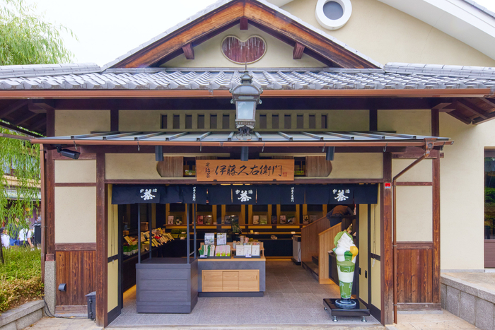 伊藤久右衛門 清水産寧坂店 外観