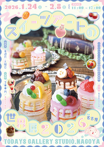 キービジュアル(縦)