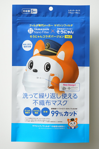 商品パッケージ
