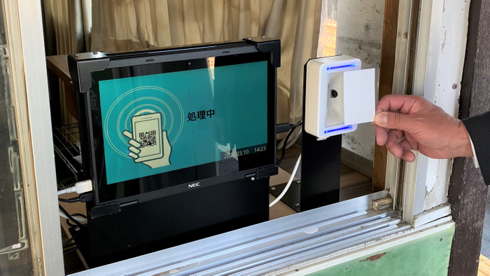 二次元コード読取機能を備えた専用端末　イメージ