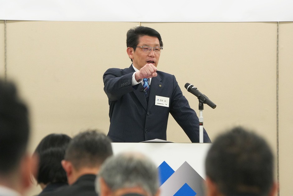 BHAGに挑戦する姿勢を強調する代表・若林