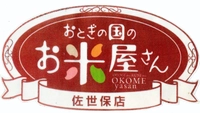 有限会社マインドバンク(お米大好き本舗)