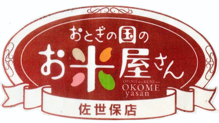 有限会社マインドバンク(お米大好き本舗)