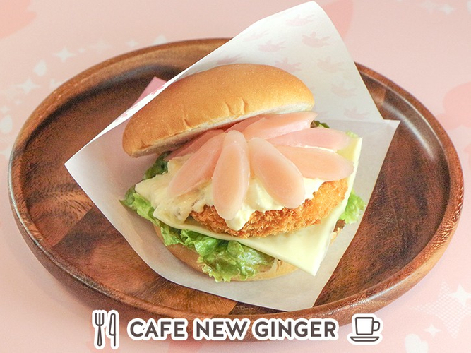 画像：岩下の新生姜メンチカツ タルタルチーズバーガー