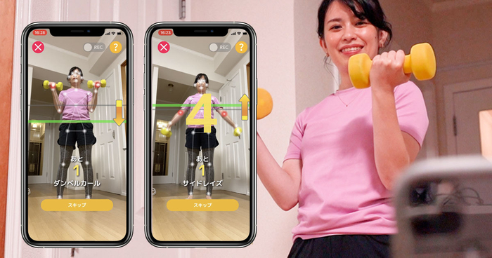 「家トレ」利用の様子4