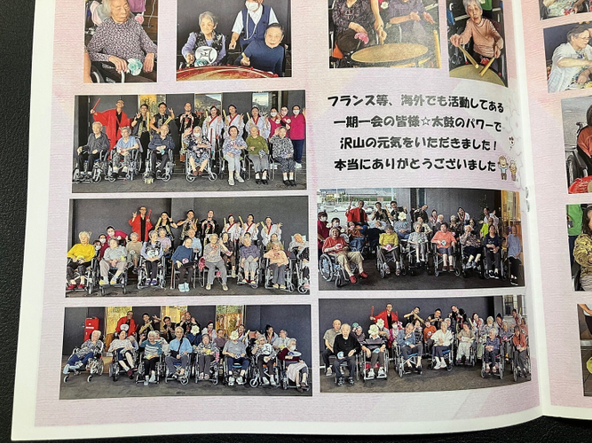 老人ホームの広報誌でも大きく紹介される