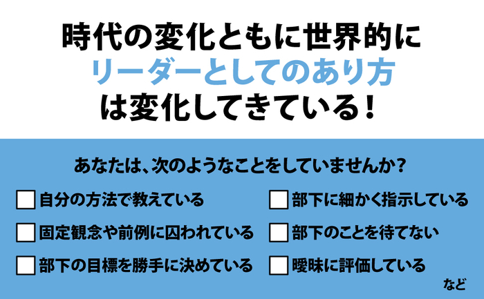 【部下への対応に悩む人必見!】リーダーが憶えておきたいフィードバックの方法