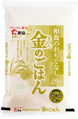 令和７年産