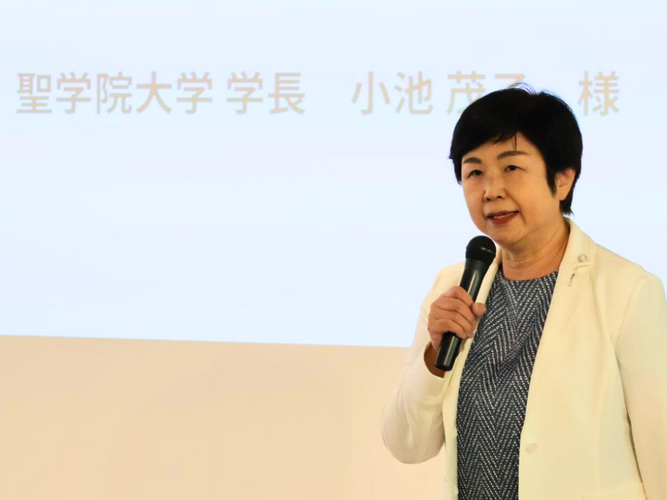 聖学院大学 小池 茂子学長から熱いメッセージをいただきました
