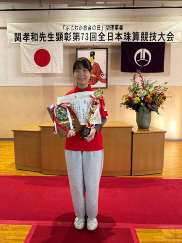 中学生の部　読上暗算競技：福岡 華奈 選手 