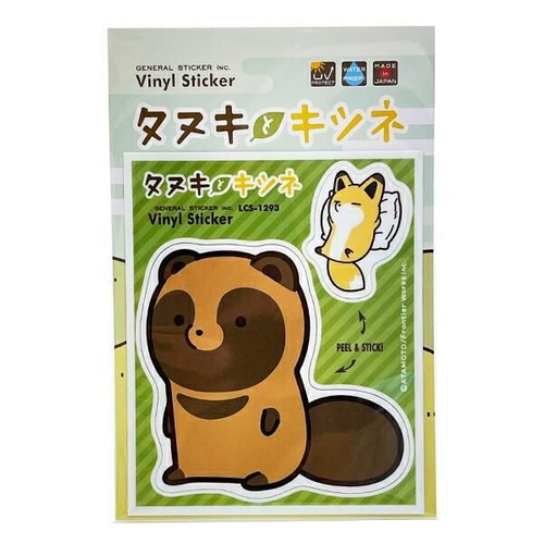 タヌキとキツネのステッカー