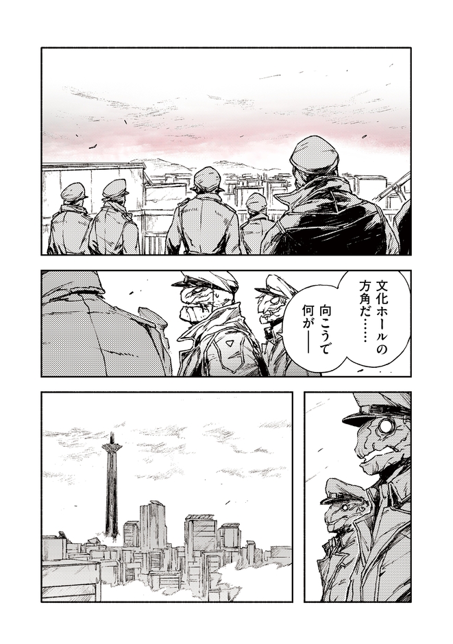 『カラーレス』⑤