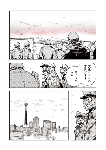 『カラーレス』⑤