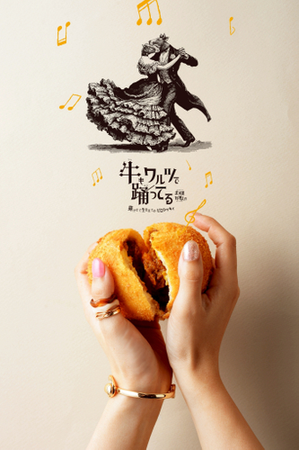 北海道産の小麦と厳選素材を使った&ldquo;揚げたて生仕立て&rdquo; ピロシッキィ