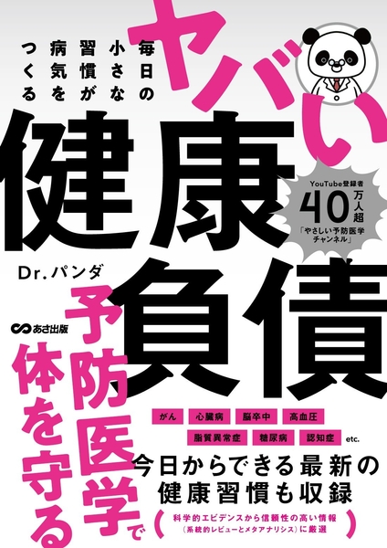 書影