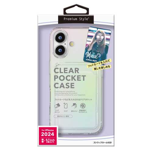 パッケージイメージ