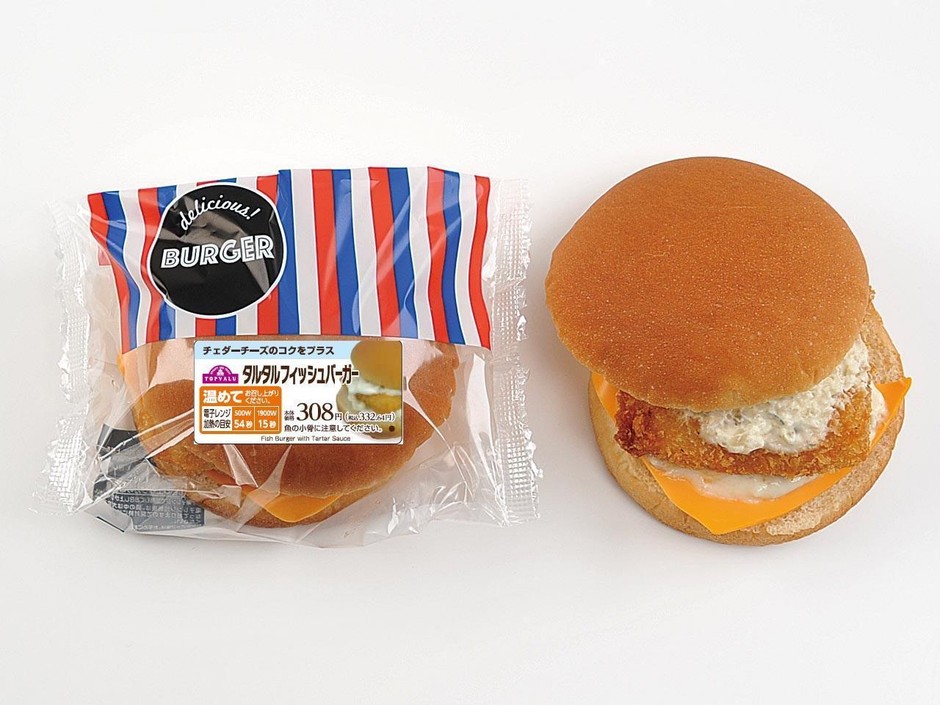 タルタルフィッシュバーガー イメージ画像 販売エリア: 東北・関東・東海・近畿・九州