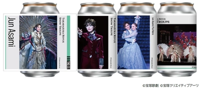 【リリース】宝塚歌劇「TAG LIVE LABEL」 第2弾雪組 発売（宝塚クリエイティブアーツ）