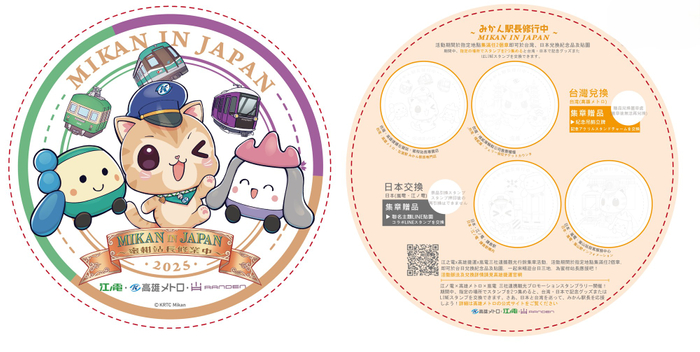 ラリーシート　（おもて）（うら）