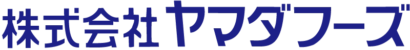 株式会社ヤマダフーズ