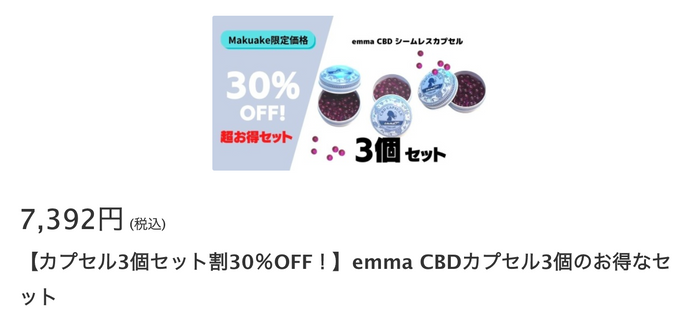 30%OFF