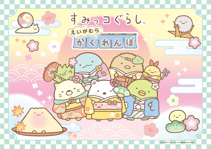 えいがむらかくれんぼキービジュアル