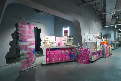 CHOOSEBASE SHIBUYAでも展開