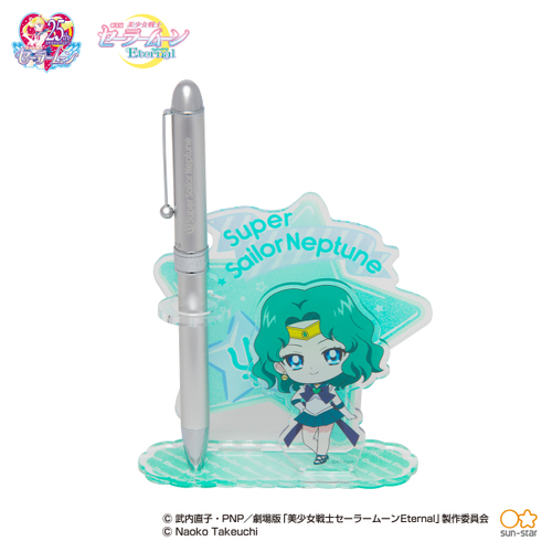 スーパーセーラーネプチューン