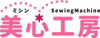 美心工房株式会社