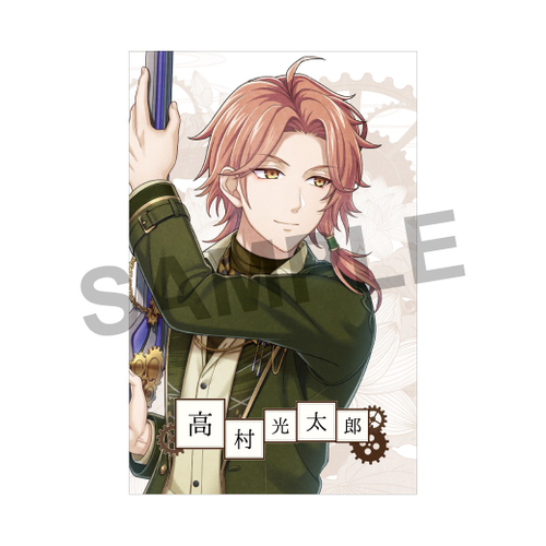 ●付属カード（高村光太郎）