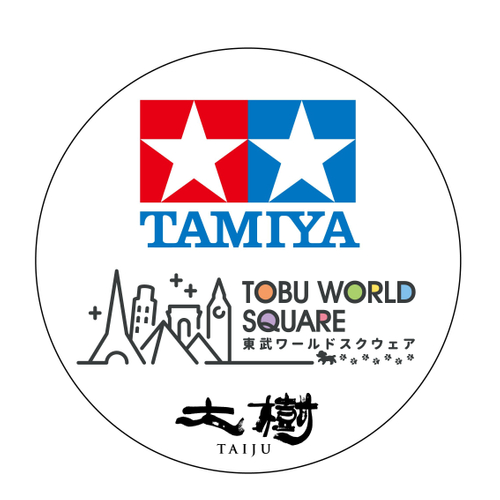 SL大樹ヘッドマークデザイン