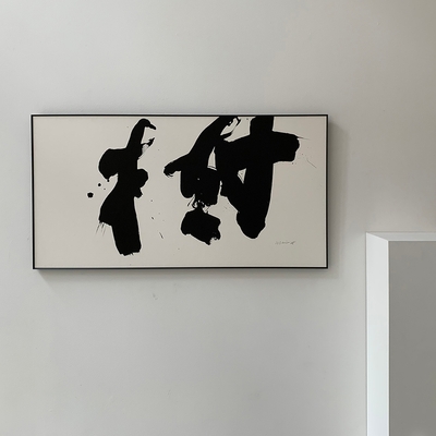 「 樹 」