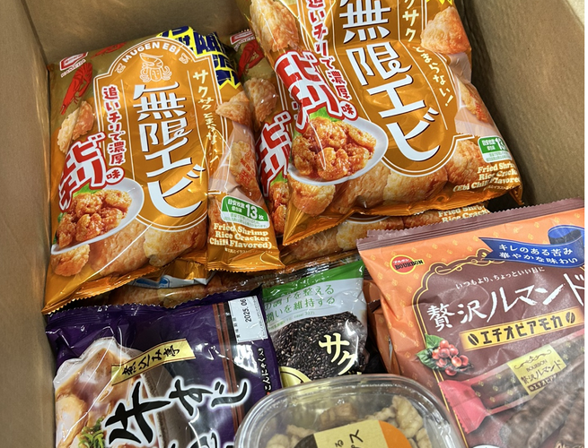 目黒区　寄贈商品