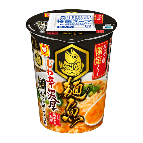 麺魚 じわ辛濃厚鯛だしらーめん 画像