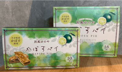 かぼすパイ