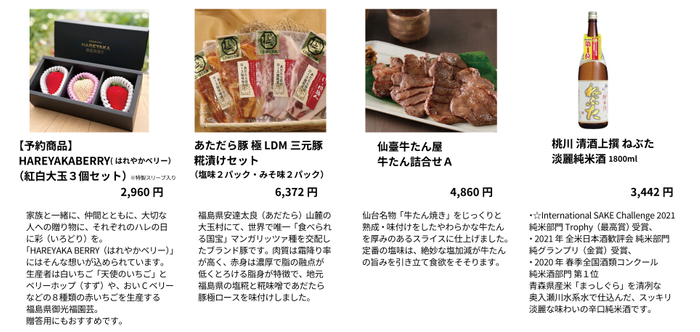 オンラインショップ『SANCHI COLOR』